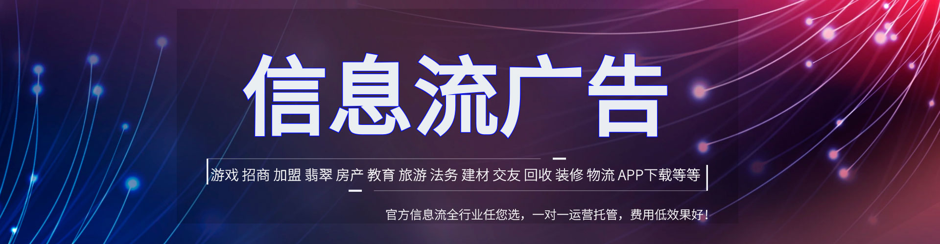 成县如何百度推广