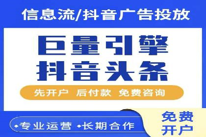 案例分享：SEM托管助企业突破营销瓶颈