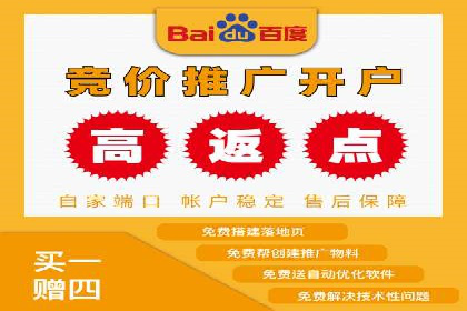 轻松开户，高效转化：信息流广告开户实战案例